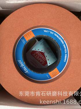 批发Anchor嘉宝无心磨砂轮导轮调整轮38A 50A 25A 32A GC A AA