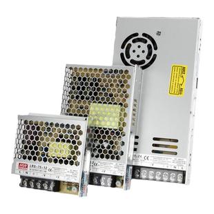 LRS开关电源24V明纬220v转12V直流5A50W100W150W明伟变压器350W