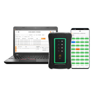 金奔腾P80EV电脑手机2合1新能源诊断仪电池分析报文读取高压测试