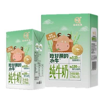 认养水牛奶每盒5.25g乳蛋白