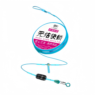 颐钓无结快锁主线组成品进口鱼线切水迅速拉力强悍钓鱼线组主线