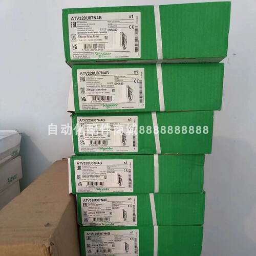议价ATV312HU55N4  ATV320U02M2B 议价施耐德变频器库存现货质保