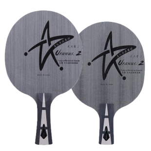 YINHE银河u2乒乓球拍底板7层纯木专业比赛训练省队用乒乓底板正品