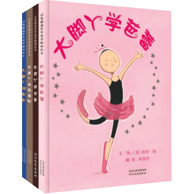 专注贴画脚丫芭蕾巴黎玻璃鞋全