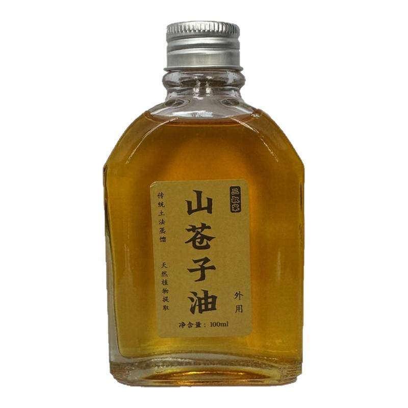 【木姜子油】广西原生态山苍子油