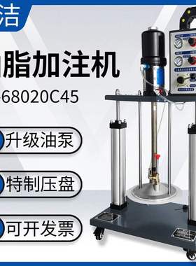 RJ-68020C45气动不锈钢双立柱定量注脂机高粘度油脂加注机黄油机