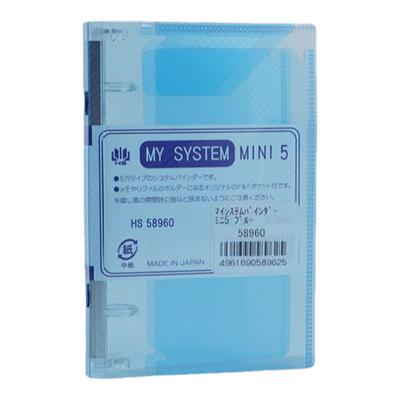 HSmysystem活页本M5/A7/A6/A5