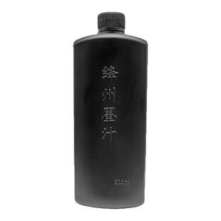 墨汁工地用墨汁书法国画专用大小瓶墨水毛笔墨汁墨斗划线墨汁批发