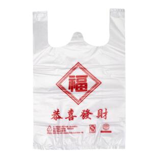 白色食品塑料袋加厚背心袋商超购物袋一次性外卖打包袋子商用批发