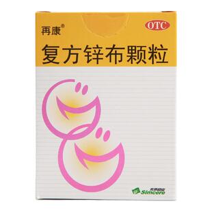 复方锌布颗粒再康12包/盒