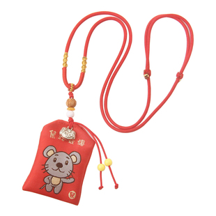 十二生肖香包香囊平安符福袋空袋子护身符袋红绳项链挂脖胎毛布袋