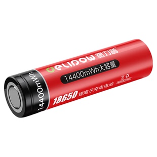 德力普18650锂电池大容量3.7v/4.2v通用强光手电头灯风扇可充电器