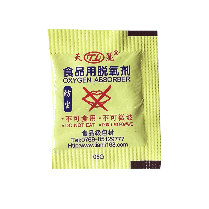 天丽脱氧剂食品级小包装50型300包除氧剂吸氧防霉防腐保鲜防哈喇