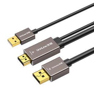 优联hdmi转dp线转换头笔记本接显示器高清4k60Hz连接线高清转接线