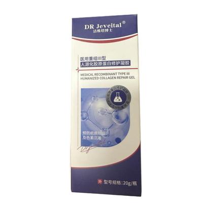 祛痘印修复淡化痘印去黑色素沉淀非氢醌霜疤痕黑印修复脸部祛疤膏