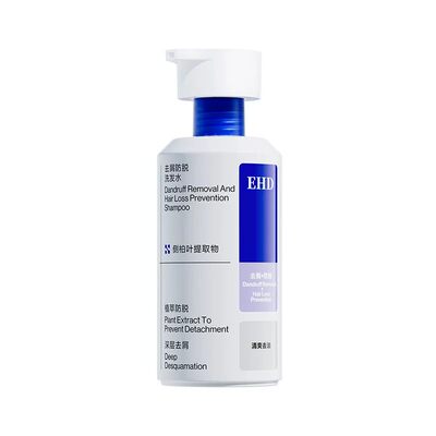【U先派样】EHD去屑防脱洗发水100ml（袋装）