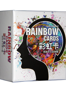 正版彩虹卡 生命的色彩许愿卡治愈卡OH卡 正能量心灵成长心灵图卡
