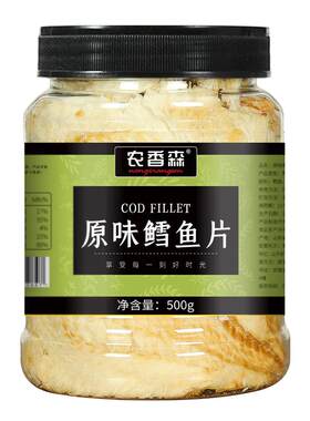 农香森鲜烤鳕鱼片零食