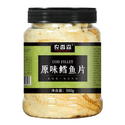 农香森鲜烤鳕鱼片零食