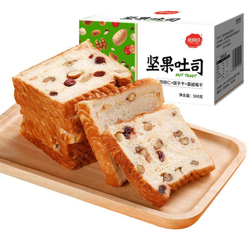 大列巴车轮全麦面包整箱早餐营养学生代餐饱腹坚果吐司速食品零食