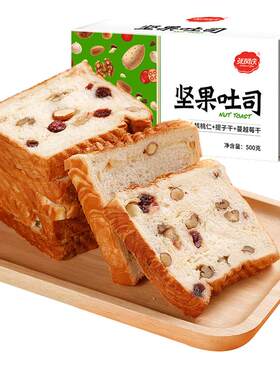 坚果面包整箱营养代餐即食早餐