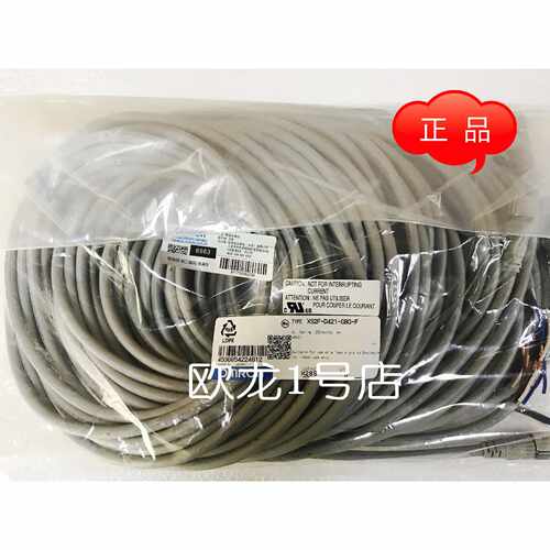 议价欧姆龙 XS2F-D421-G80-F 接近开关连接线 拍前确认库存