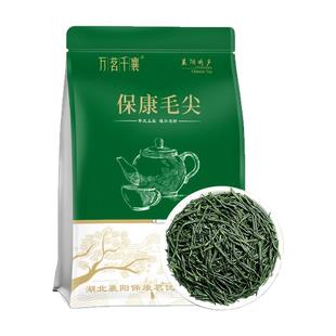 正品秋季绿茶2025年新茶湖北襄阳保康毛尖茶浓香型云雾茶袋装茶叶