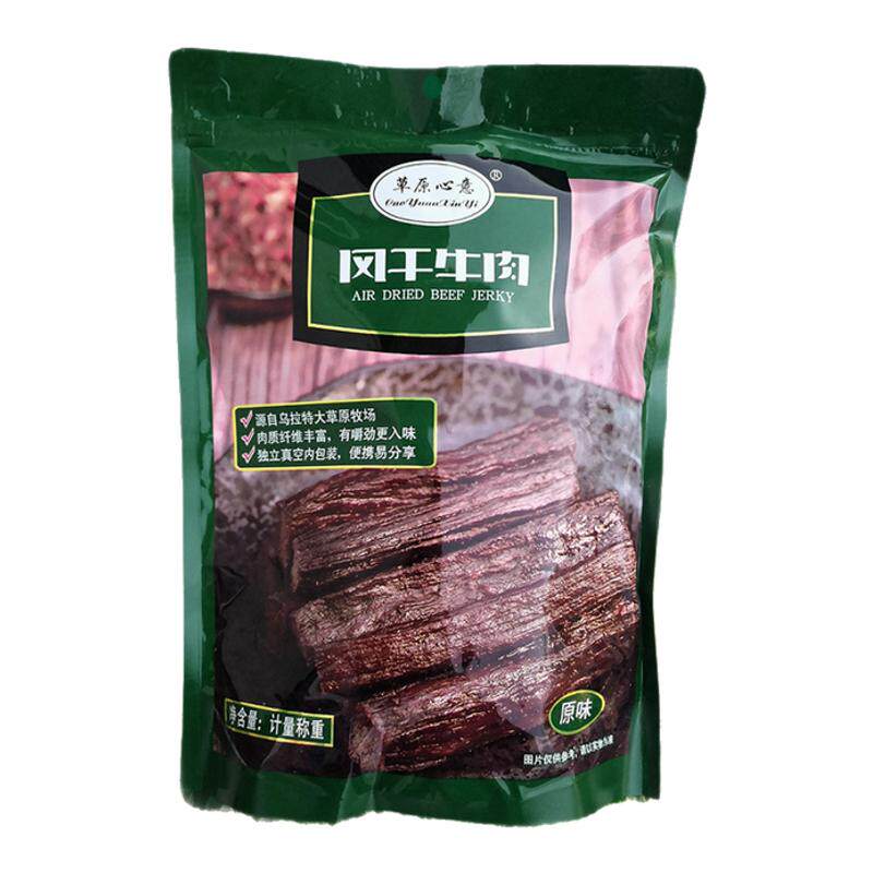 内蒙古保牛草原风干牛肉干