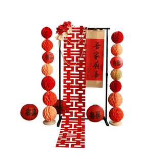 婚礼晨袍拍照道具接亲游戏创意新娘新年剪纸舞龙结婚装饰婚房纸龙