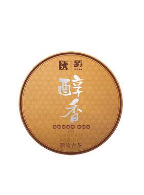 2021年醇香大饼普洱澜沧古茶
