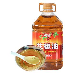 四川正宗花椒油商用大桶红花椒油特麻特香麻椒油凉拌菜米线专用油