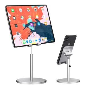CROSSLINE手机平板懒人支架桌面适用ipad调节升降支撑架上网课学习直播伸缩金属架子折叠便携铝合金床头托架