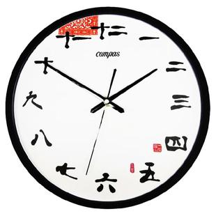康巴丝12英寸静音艺术挂钟客厅扫秒机芯石英钟圆形玻璃挂表中国风