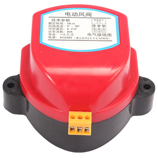 桐宇1N电动风阀驱动器 圆形管道阀门机构执行器 驱动器开关12秒型