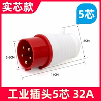 5 -core 32a plug