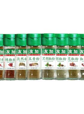友加烧烤料组合孜然五香粉辣椒粉椒盐花椒胡椒撒料蘸料腌料