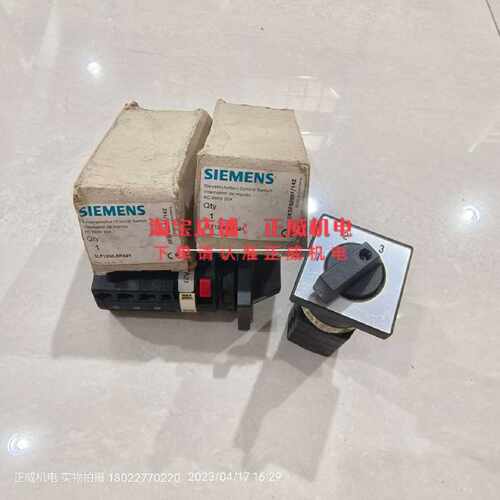 议价SIEMENS西门子转换开关(3LF1200-6PA21)3LF120 0-6PA21