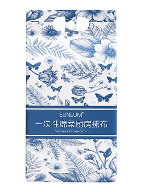 山Mu力荐⭐热销100w+一次性抹布