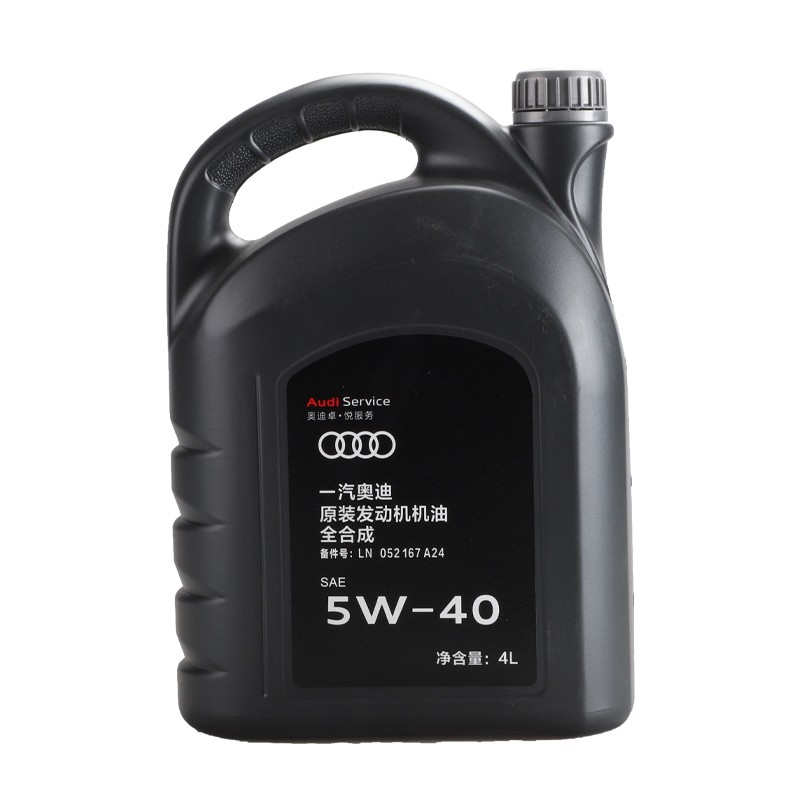 奥迪大众专用机油 A3A4A6LQ3Q5Q7 5W-40全合成原装正品原厂润滑油
