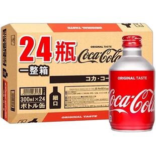 顺丰包邮进口CocaCola可口可乐碳酸饮料汽水子弹头铝罐葡萄白桃箱