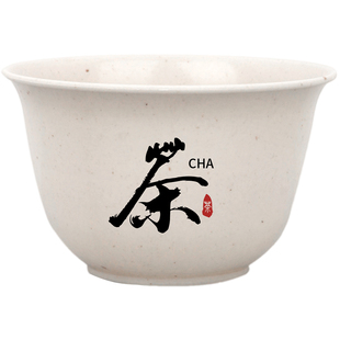 定制logo一次性茶杯小号稻壳功夫茶水杯食品级高档加厚硬塑料家用