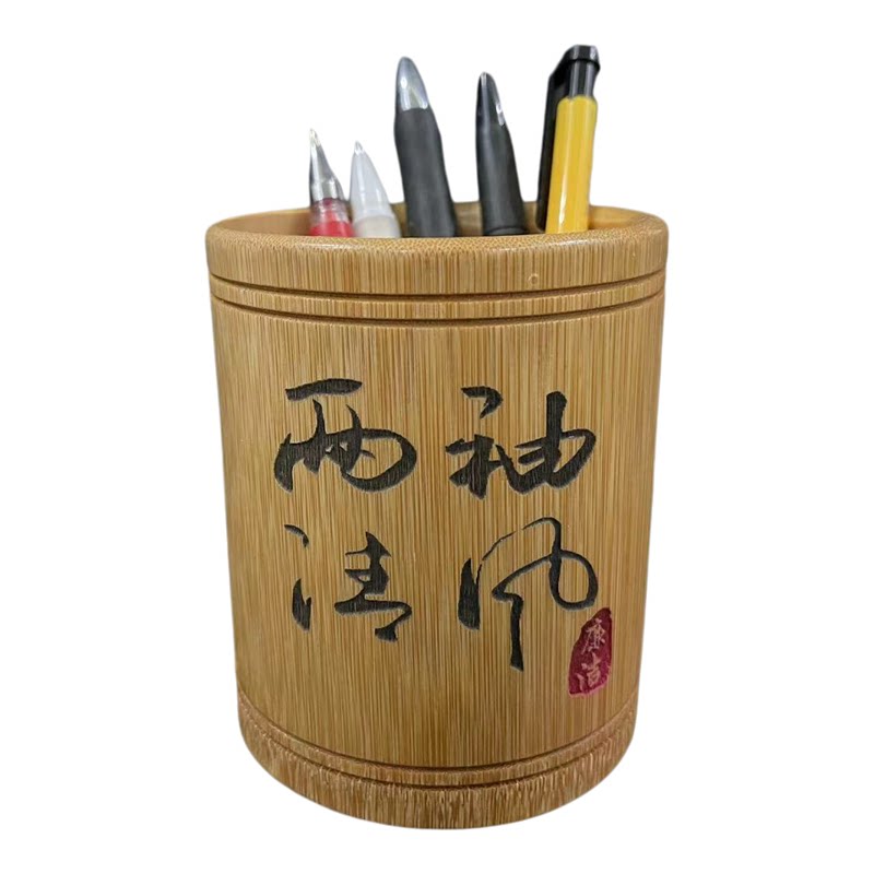 竹制廉洁笔筒刻字定制笔筒放笔