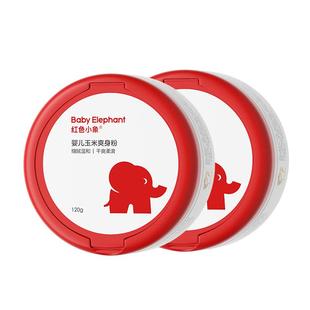 红色小象爽身粉120g*2盒