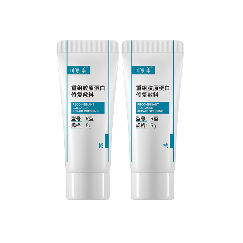 可复美重组胶原蛋白修复敷料R型械字号乳液状敏感肌创面巨子生物