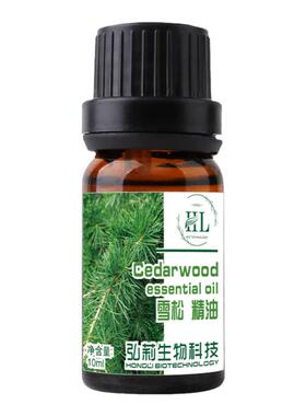 雪松精油香薰净化温和生发护发