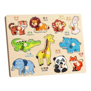 蒙氏早教手抓板积木玩具1一3岁宝宝几何形状配对儿童益智拼图嵌板