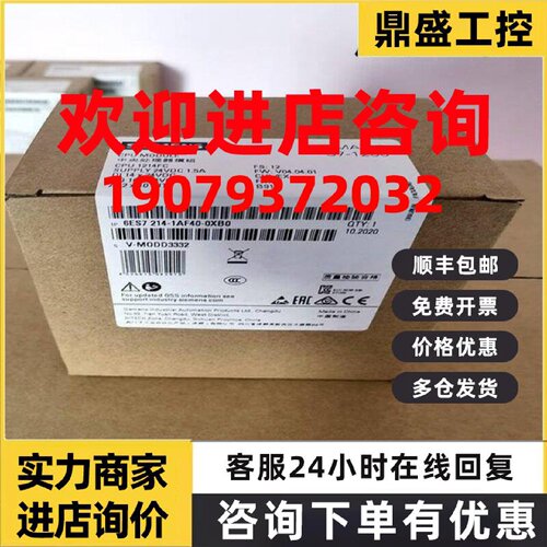 议价6ES7214-1AF40-0XB0 西门子 S7-1200 CPU模块 6ES72141AF400X