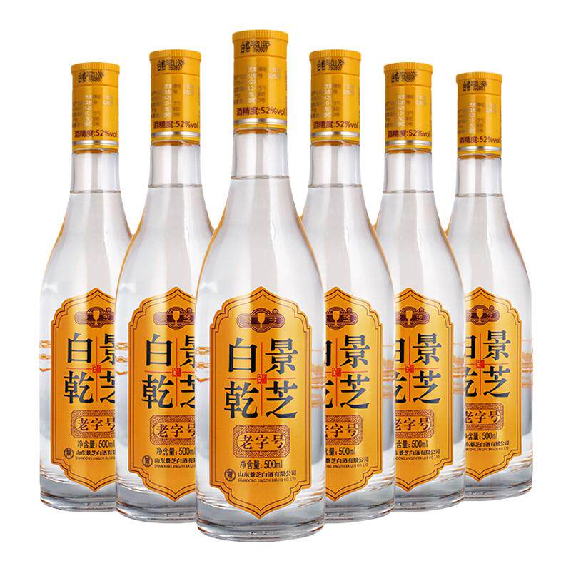 景芝白乾老字号山东年货粮食酒