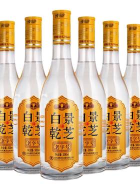 景芝白乾老字号山东年货粮食酒
