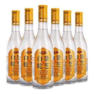 景芝白乾老字号52度500ml整箱6瓶山东特产白干口粮白酒粮食酒正品